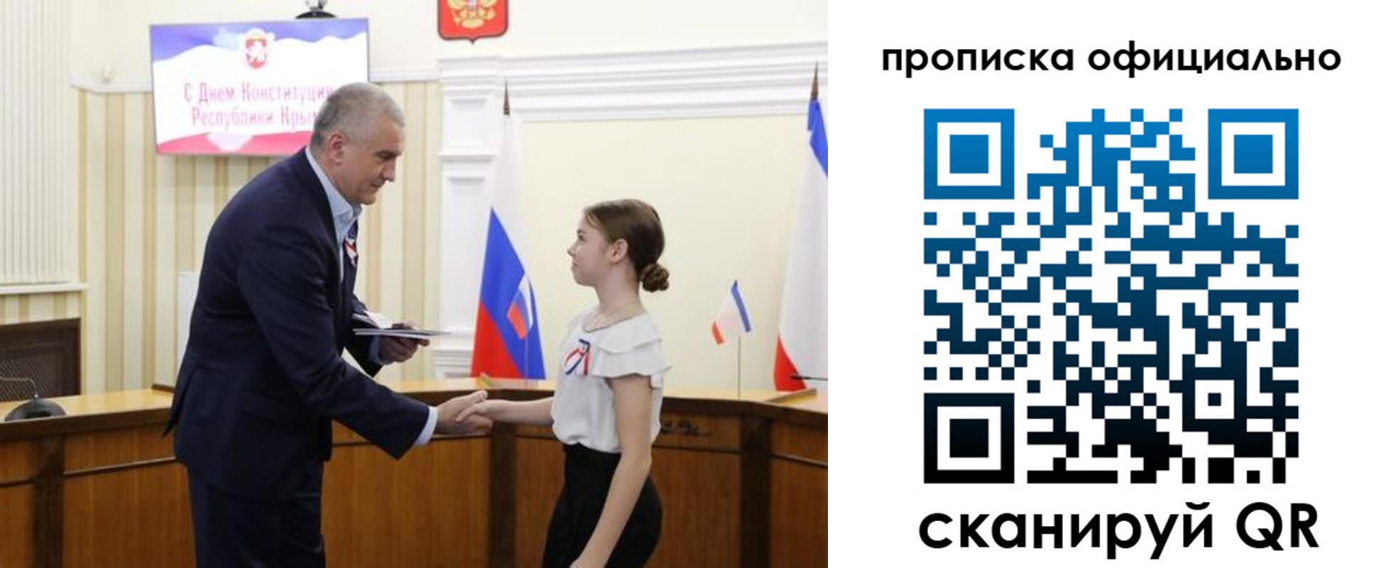 временная регистрация гарантия в Радужном