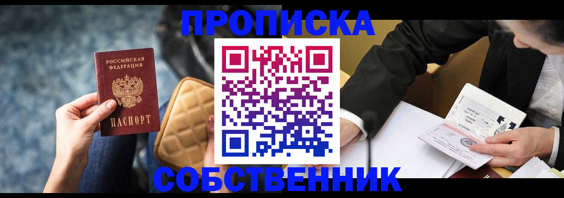 регистрация для дет. сада в Радужном
