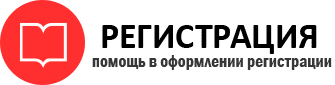 прописка в Радужном id480611